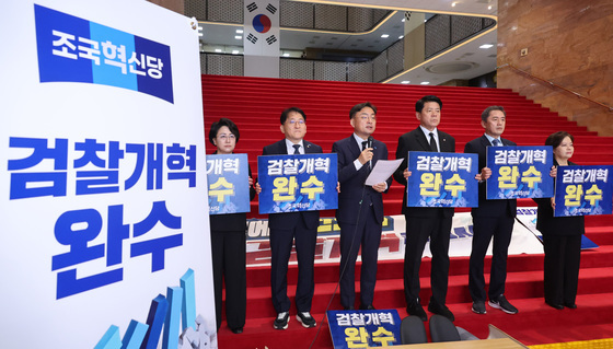 검찰개혁 의지 밝히는 신장식 신임 당대표