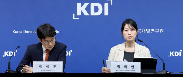 KDI, 재생에너지의 효과적 보급 확대를 위한 정책과제 연구 발표