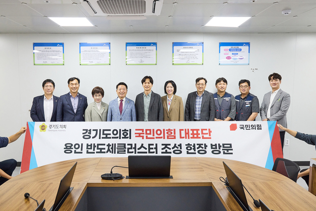 경기도의회 국민의힘, 정책사업 공모…'혁신 정책' 발굴 나선다
