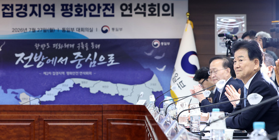 통일부, DMZ 출입권 갈등 속 유엔사에 표창…"접경지역 평화안전 기여"