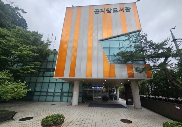 광주시 곤지암도서관, 그린 리모델링 공사로 9월 27일부터 임시 휴관
