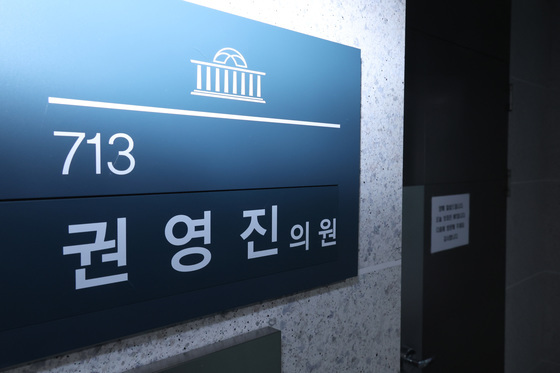 국민의힘 최고위 '권영진 제명도 검토'