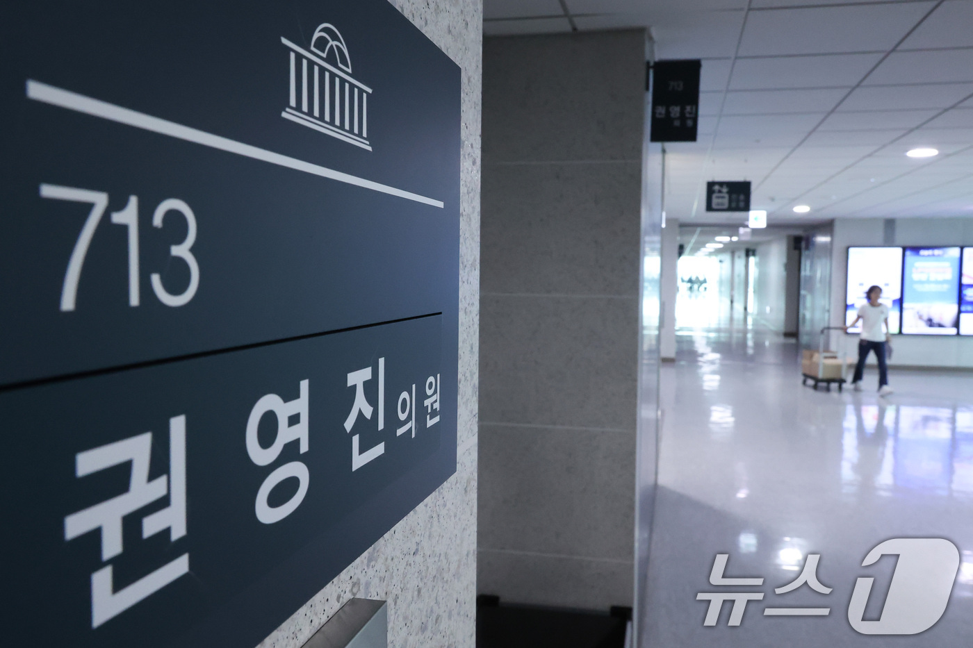 (서울=뉴스1) 신웅수 기자 = 정점식 원내대표에 대한 '멱살' 소동을 일으킨 권영진 국민의힘 의원이 결국 자진 탈당 혹은 제명 등과 같은 중징계를 받을 것으로 보인다.장동혁 대표 …