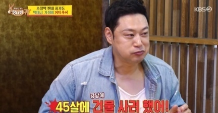 '사당귀' 15억 피해 체육관 폐업한 양치승 "계속 길게 망하는 느낌"