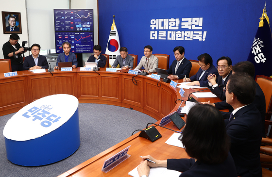 '더불어민주당 최고위원회의'