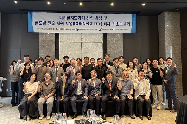 연세의료원 개발 '디지털 의료 플랫폼' 확산…누적 처방 3300여건