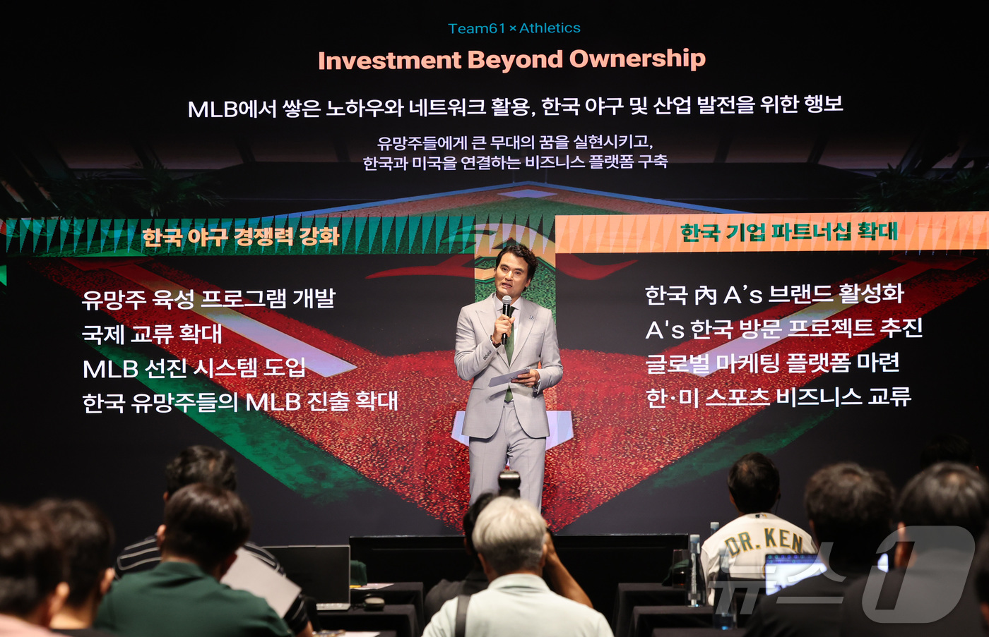 (서울=뉴스1) 박지혜 기자 = 박찬호가 27일 서울 강남구 웨스틴 서울 파르나스 아틀라스홀에서 애슬레틱스(A's)의 전략적 파트너십의 비전을 발표하고 있다.이날 박찬호를 중심으로 …