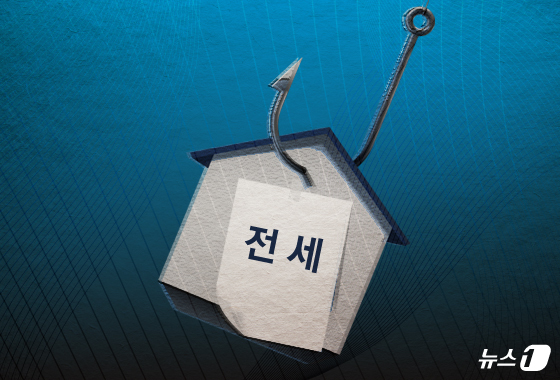 대구·경북 전세사기 피해 인정 1812건…전국 4.4% 차지