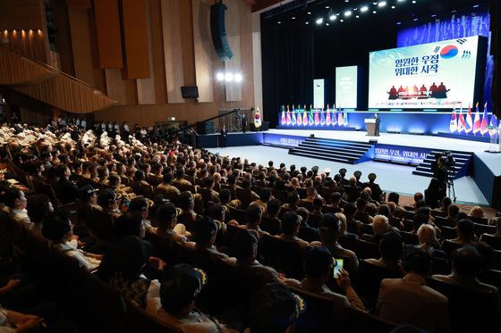 2026년 유엔군 참전의 날 기념식