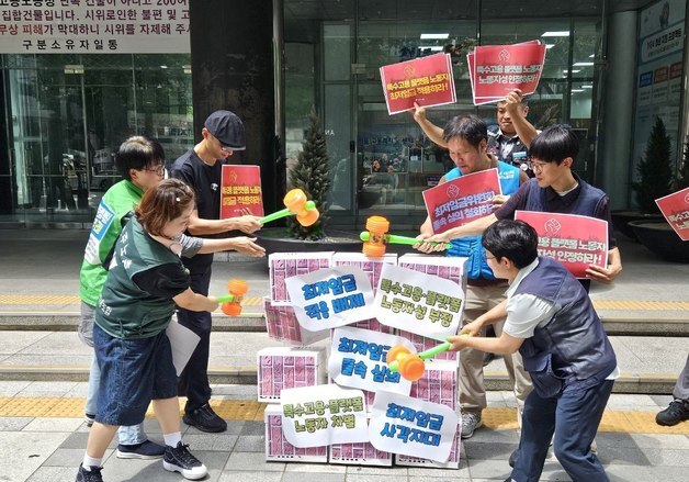 "배달기사도 최저임금 적용해야" 민주노총, 노동부에 이의제기