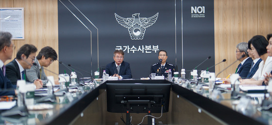 '경찰 쇄신' TF 첫 회의 "경찰, 수사 쇄신 의지…부패 견제 강조"