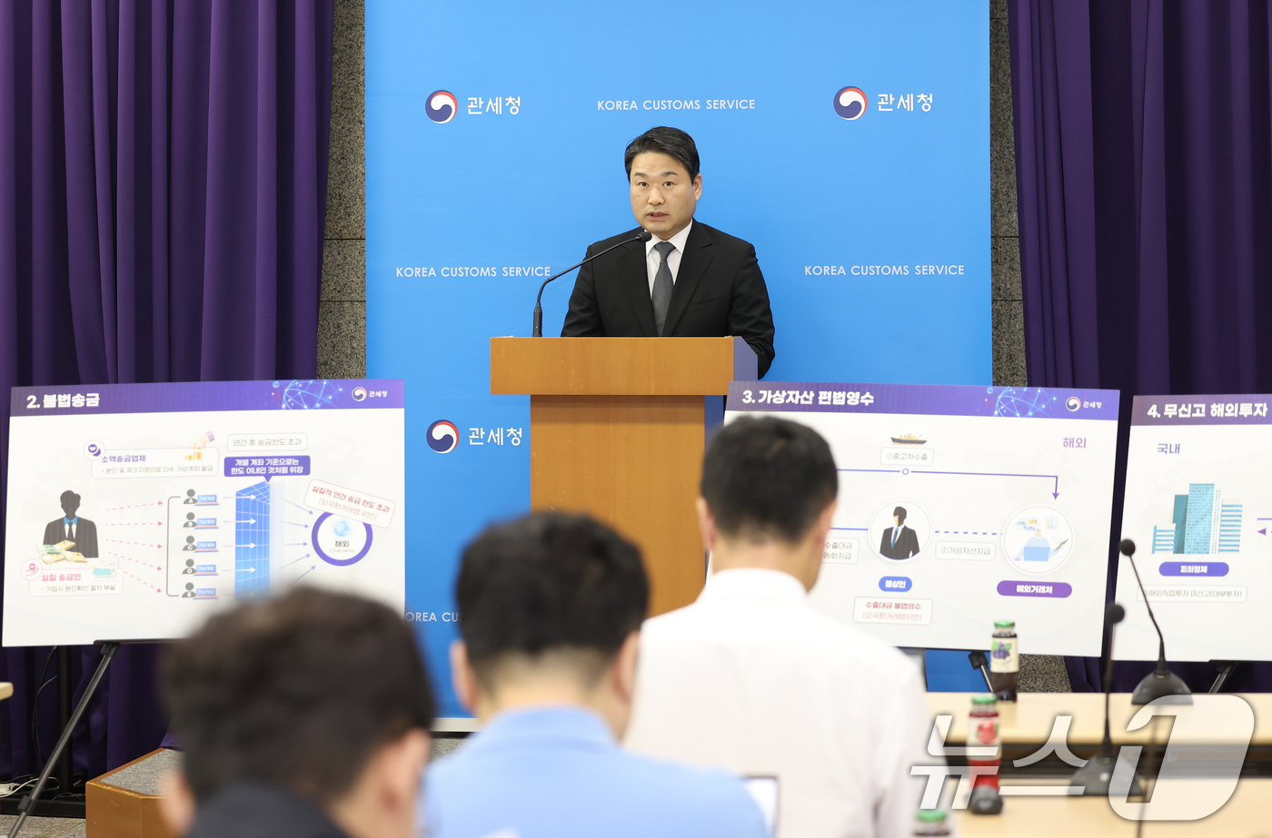 (서울=뉴스1) = 박헌 관세청 차장이 27일 정부대전청사에서 불법외환거래 행위 적발 관련 브리핑을 하고 있다.관세청은 올해 상반기 고환율 상황을 악용한 불법 외환거래를 집중 단속 …