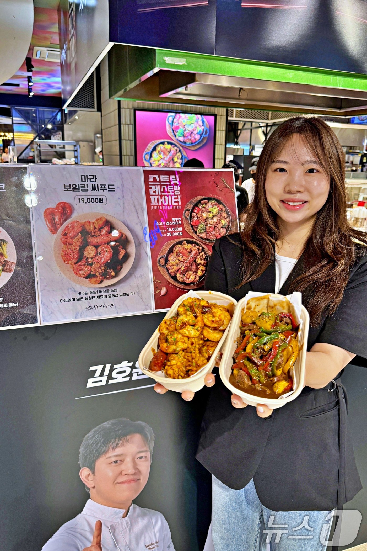 (서울=뉴스1) = 27일 서울 송파구 롯데백화점 잠실점 지하1층에서 열린 '스트릿 레스토랑 파이터' 팝업스토어에서 모델이 메뉴를 소개하고 있다.롯데백화점은 tvN 예능 프로그램 …