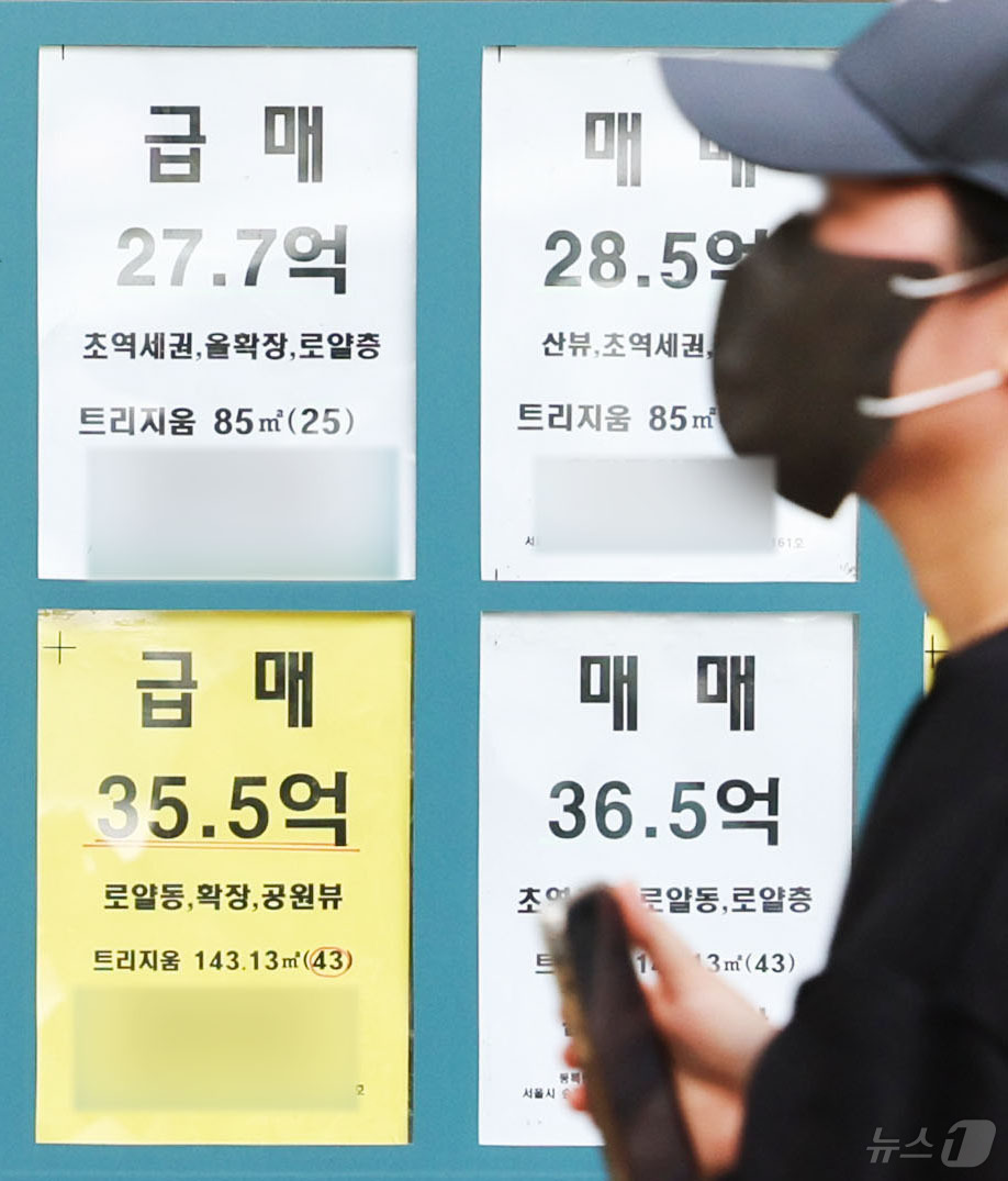 (서울=뉴스1) 이종수 기자 = 한성숙 국무총리는 27일 오후  서울 중구 상공회의소에서  ‘부동산 정책 국민 대토론회’를 열고 종합부동산세 개편과 보유세 차등 방안 등을 논의한다 …