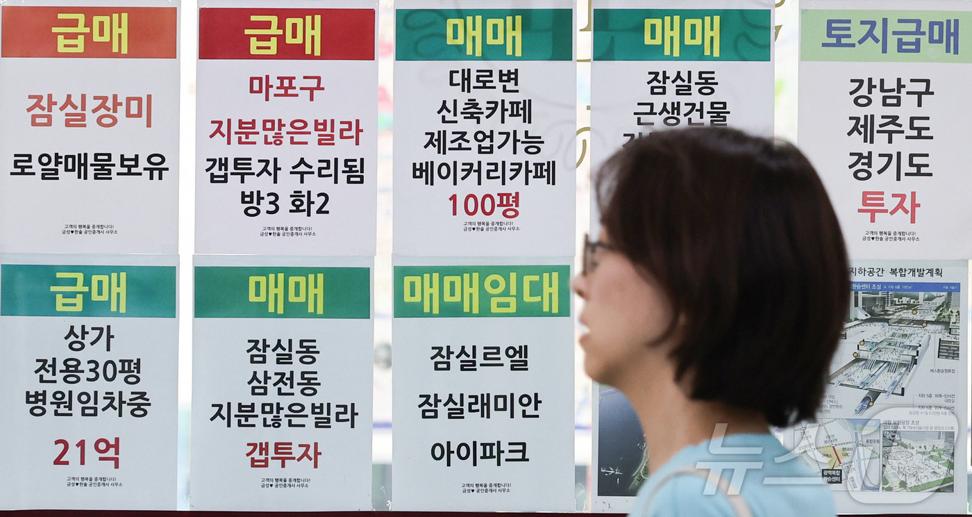 (서울=뉴스1) 이종수 기자 = 한성숙 국무총리는 27일 오후  서울 중구 상공회의소에서  ‘부동산 정책 국민 대토론회’를 열고 종합부동산세 개편과 보유세 차등 방안 등을 논의한다 …