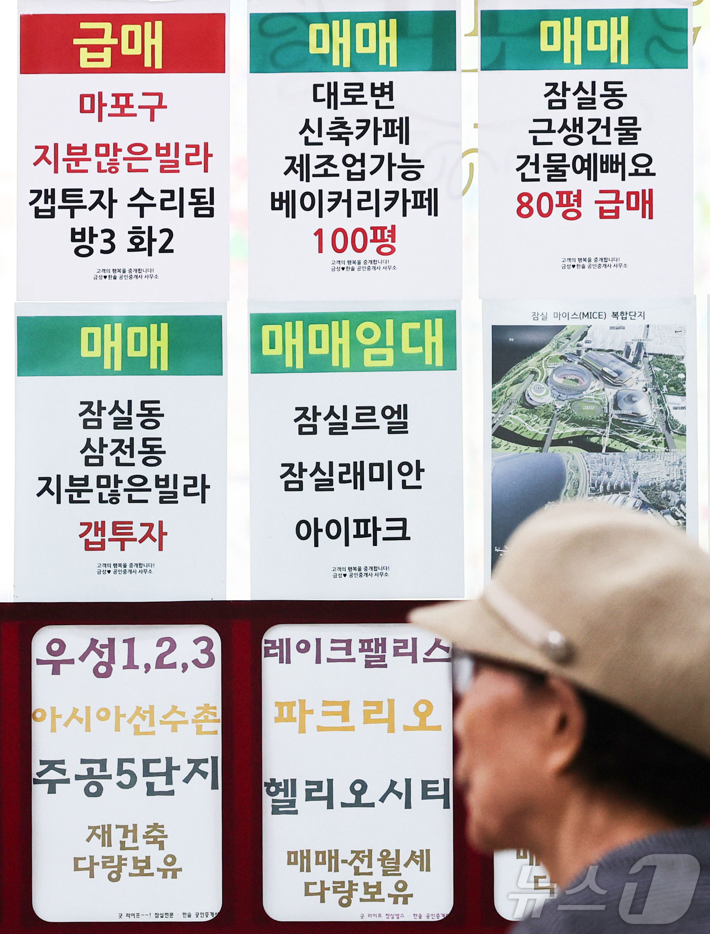 (서울=뉴스1) 이종수 기자 = 한성숙 국무총리는 27일 오후  서울 중구 상공회의소에서  ‘부동산 정책 국민 대토론회’를 열고 종합부동산세 개편과 보유세 차등 방안 등을 논의한다 …