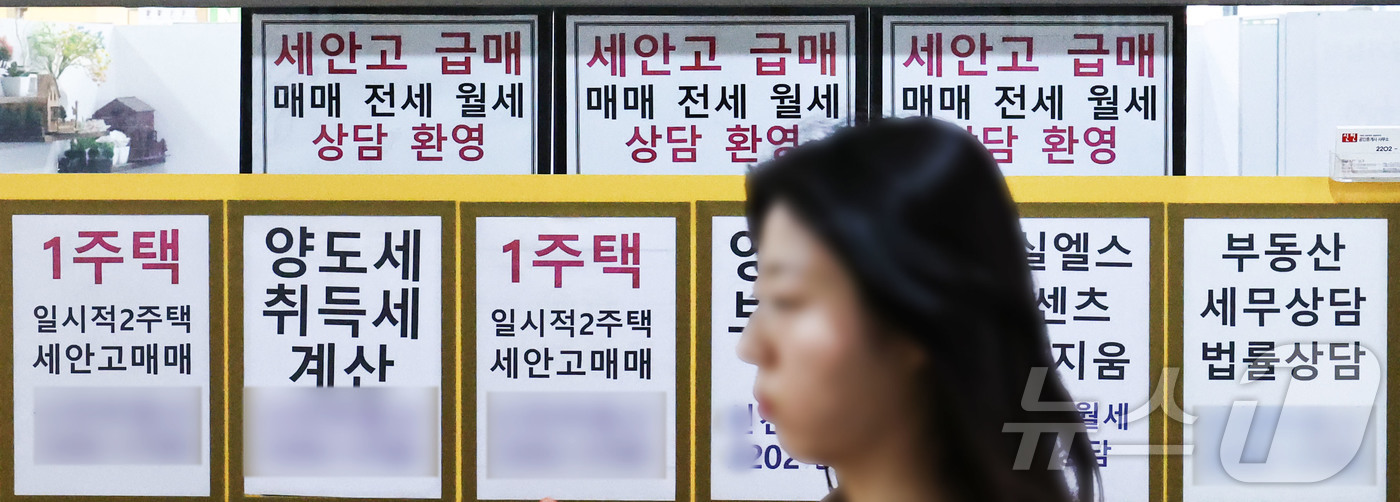 (서울=뉴스1) 이종수 기자 = 한성숙 국무총리는 27일 오후  서울 중구 상공회의소에서  ‘부동산 정책 국민 대토론회’를 열고 종합부동산세 개편과 보유세 차등 방안 등을 논의한다 …