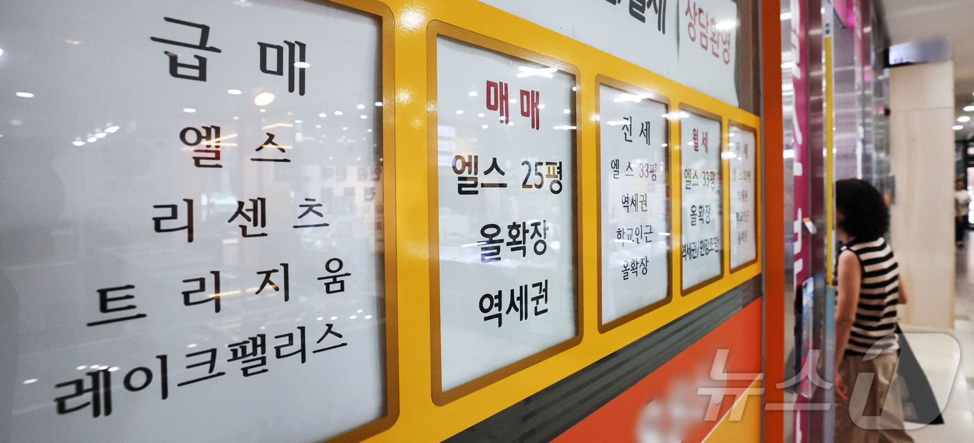 (서울=뉴스1) 이종수 기자 = 한성숙 국무총리는 27일 오후  서울 중구 상공회의소에서  ‘부동산 정책 국민 대토론회’를 열고 종합부동산세 개편과 보유세 차등 방안 등을 논의한다 …