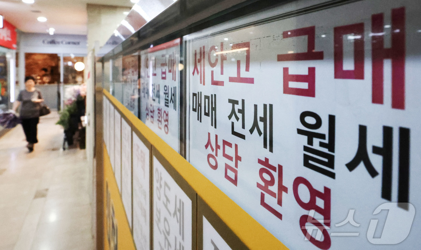 (서울=뉴스1) 이종수 기자 = 한성숙 국무총리는 27일 오후  서울 중구 상공회의소에서  ‘부동산 정책 국민 대토론회’를 열고 종합부동산세 개편과 보유세 차등 방안 등을 논의한다 …