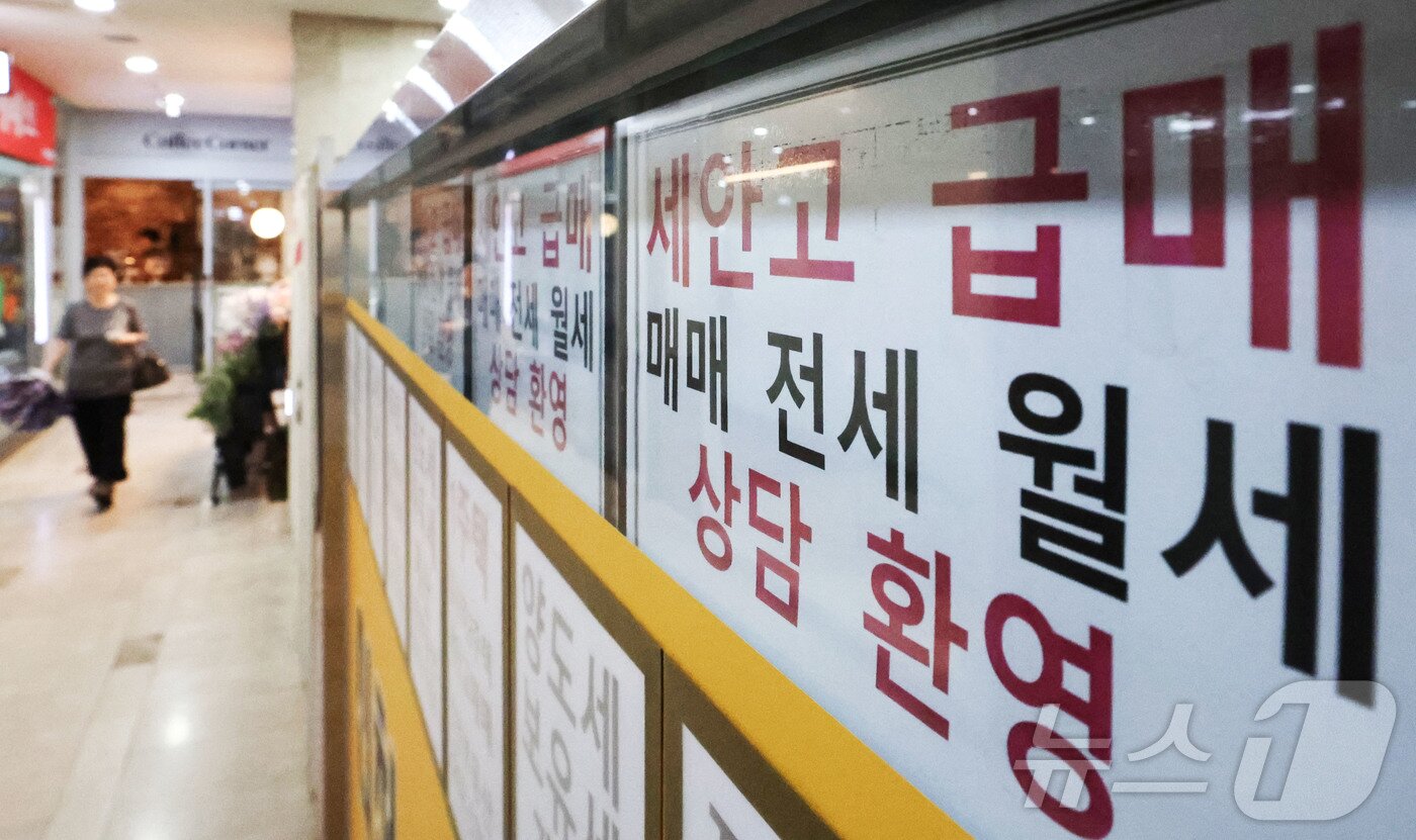 본문 이미지 - 서울 시내 한 공인중개사에 부동산 거래 정보가 게시돼 있다. ⓒ 뉴스1 이종수 기자