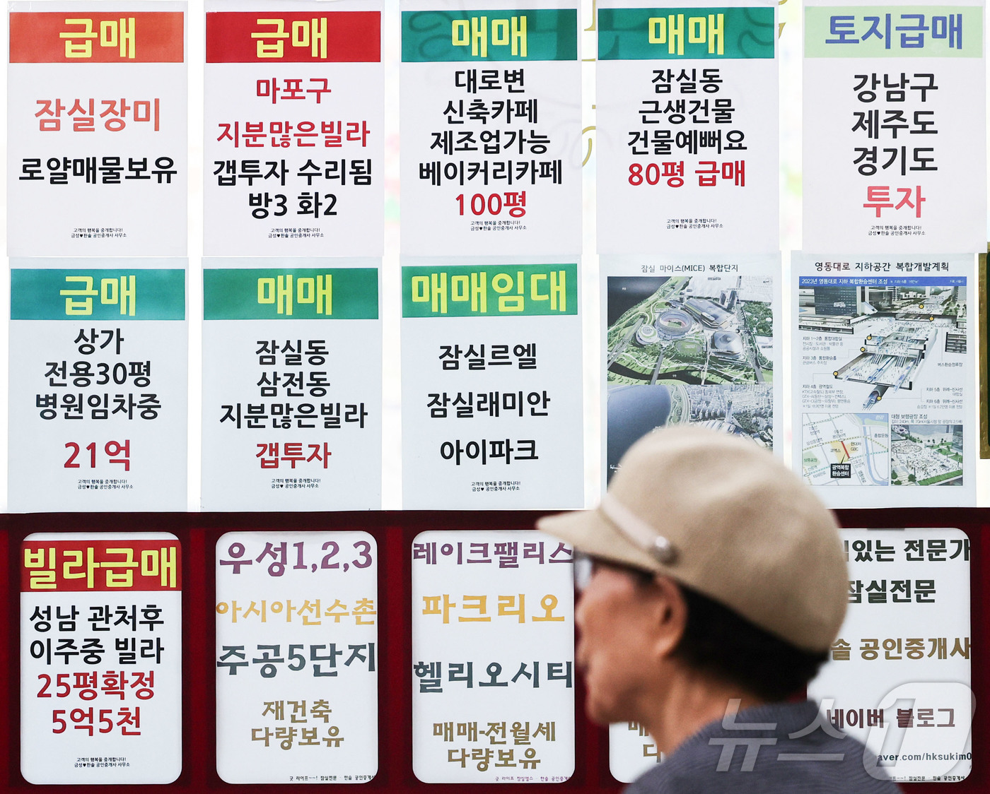 (서울=뉴스1) 이종수 기자 = 한성숙 국무총리는 27일 오후  서울 중구 상공회의소에서  ‘부동산 정책 국민 대토론회’를 열고 종합부동산세 개편과 보유세 차등 방안 등을 논의한다 …