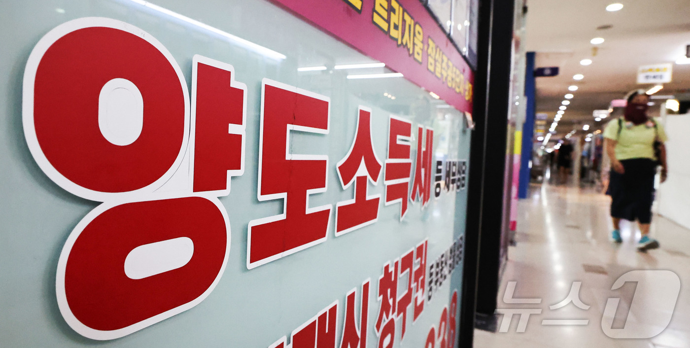 (서울=뉴스1) 이종수 기자 = 한성숙 국무총리는 27일 오후  서울 중구 상공회의소에서  ‘부동산 정책 국민 대토론회’를 열고 종합부동산세 개편과 보유세 차등 방안 등을 논의한다 …