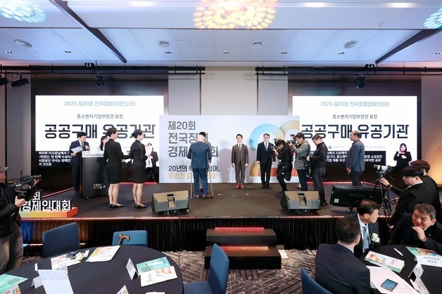장애인기업 공공구매·지원 유공자 찾는다…중기부 장관표창 접수