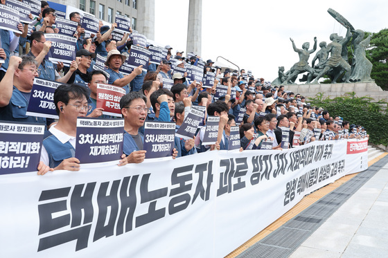택배노동자 과로 방지 마련 위한 사회적대화 재개하라