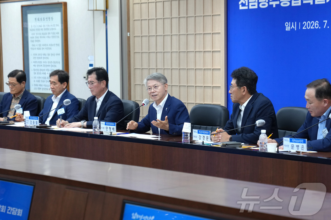 (전남광주=뉴스1) 전원 기자 = 민형배 전남광주통합특별시장이 27일 무안청사 서재필실에서 열린 ‘전남광주통합특별시 사회단체연합회 간담회’에서 참석자들과 민관협치 기반의 시민사회 …