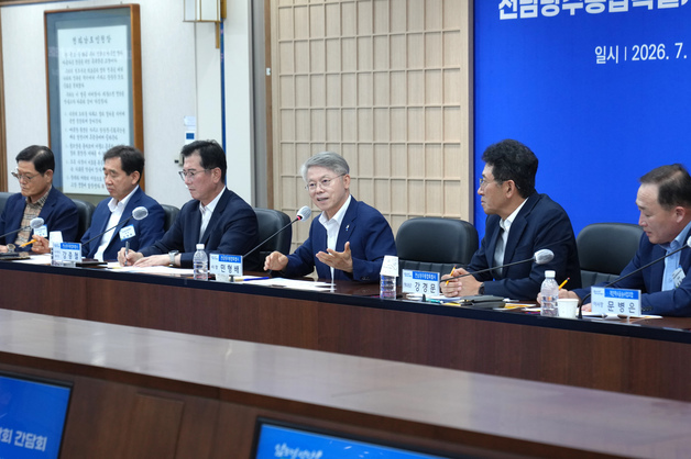 전남광주특별시 사회단체연합회 간담회