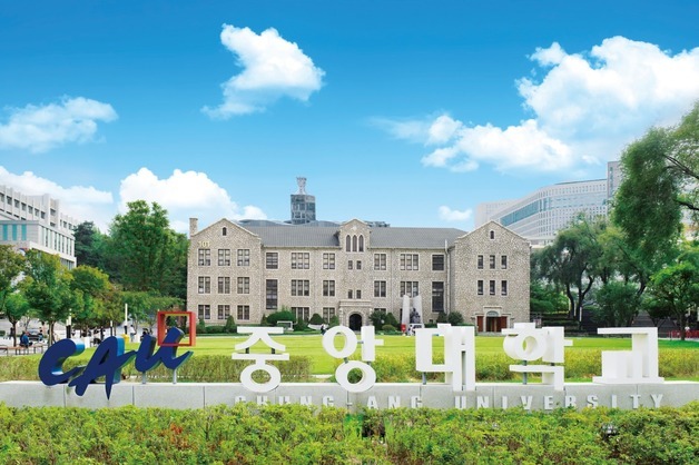 중앙대, 서울시 RISE 10 챌린지 공모 사업 최종 선정