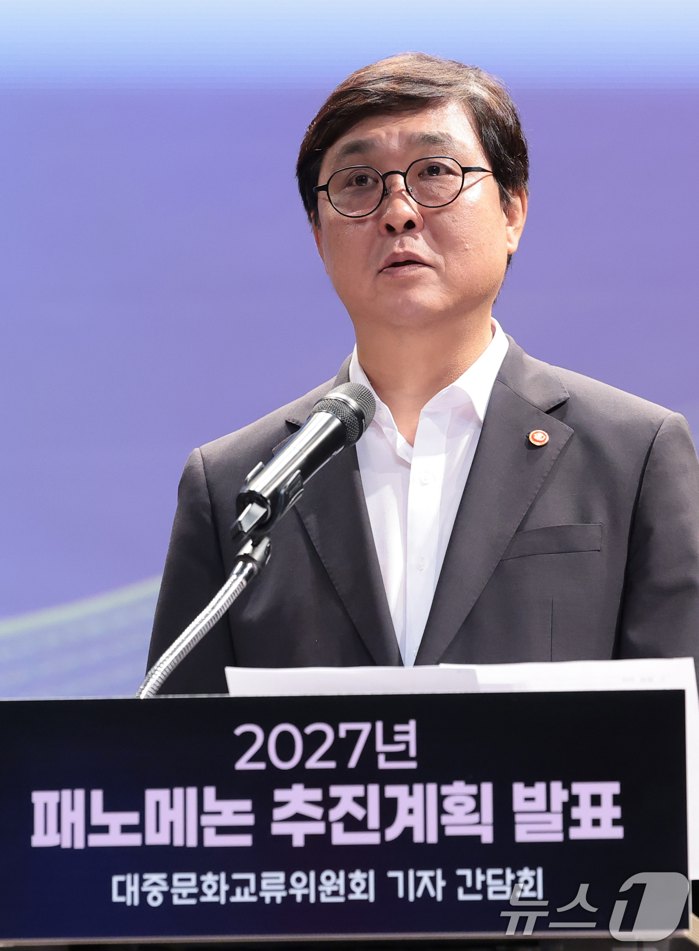 (서울=뉴스1) 권현진 기자 = 최휘영 문화체육관광부 장관이 27일 서울시 종로구 국립현대미술관 교육동에서 열린 패노메논 기자간담회에서 모두발언을 하고 있다. 2026.7.27/뉴 …