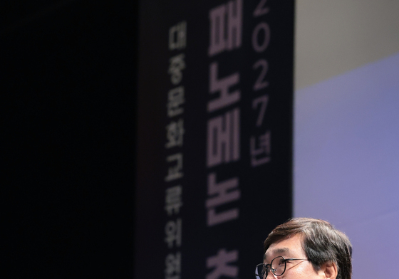 최휘영 장관, 패노메논 기자간담회 참석