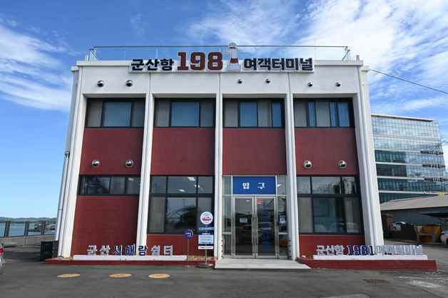 군산 원도심~고군산군도 택시비 50% 지원…"관광 활성화"