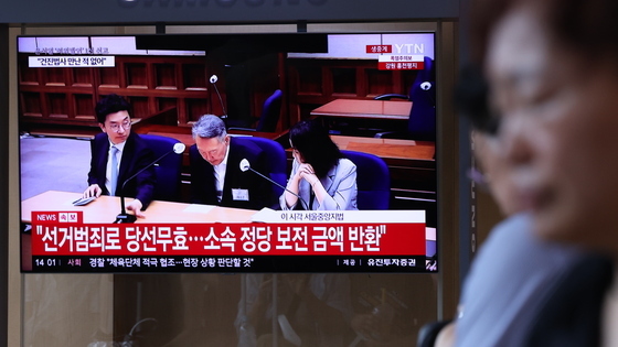 尹 '대선 허위발언' 1심 선고