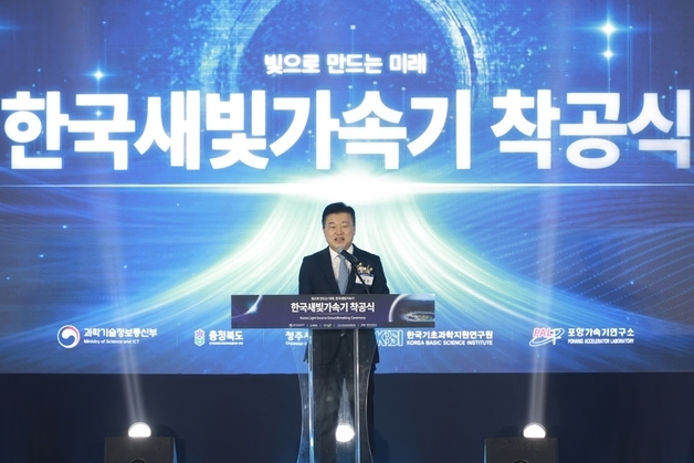 충북도, 'K-바이오 스퀘어' 조속 추진에 정부 지원 건의