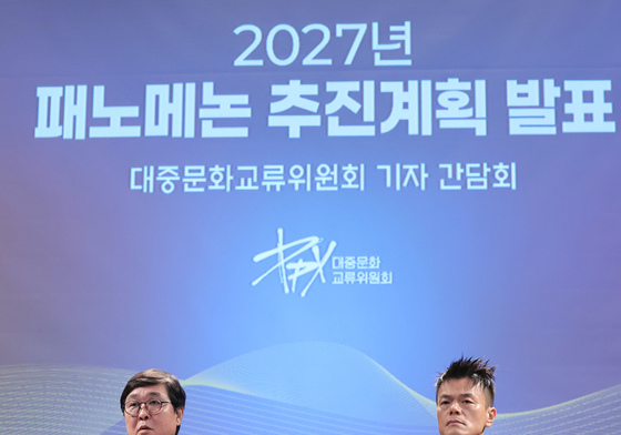 취재진 질문에 답하는 최휘영 장관과 박진영