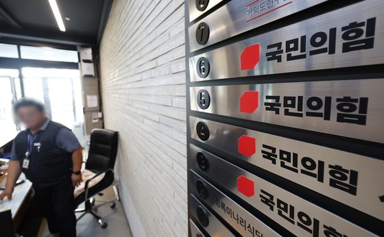 '사퇴' 野윤리위 부위원장 "진종오·권영진·조경태 다 징계감"