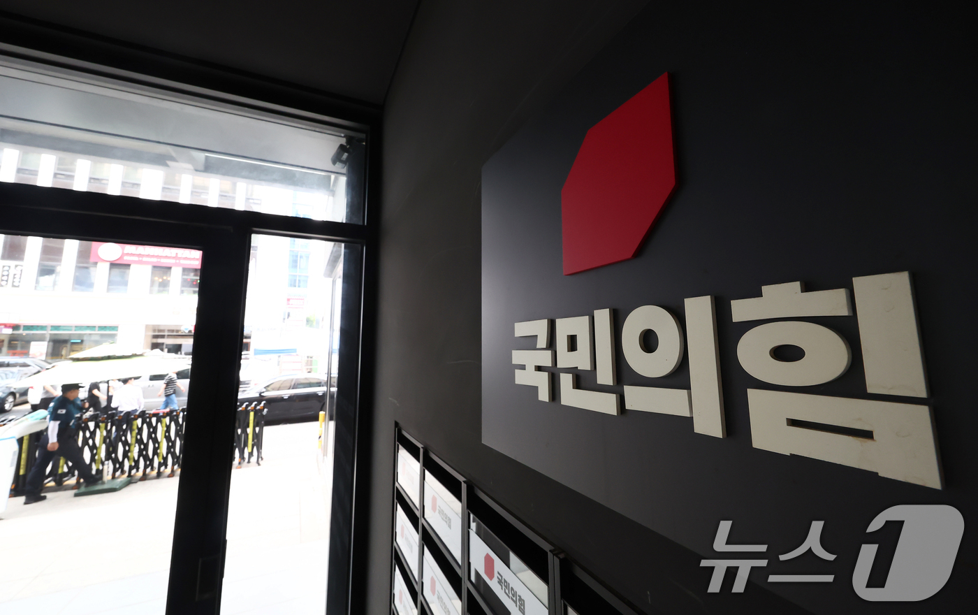 (서울=뉴스1) 김민지 기자 = 대선후보 시절 허위사실을 공표한 혐의로 기소된 윤석열 전 대통령이 1심에서 징역 1년 6개월, 집행유예 3년을 선고 받은 27일 오후 서울 영등포구 …