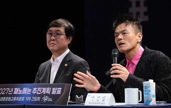 박진영·최휘영 "4대 K팝 기획사 힘 합친 '패노메논', 경제효과 1조 이상"(종합)