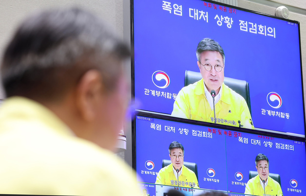 윤호중 장관, 폭염 대처 상황 점검회의 주재