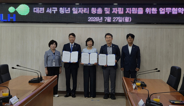 LH 대전충남본부, 서구·자활센터와 청년 자활근로사업장 조성 협약