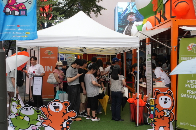 '여행은 강원'…강원관광재단, 서울 명동서 18개 시·군 관광 홍보