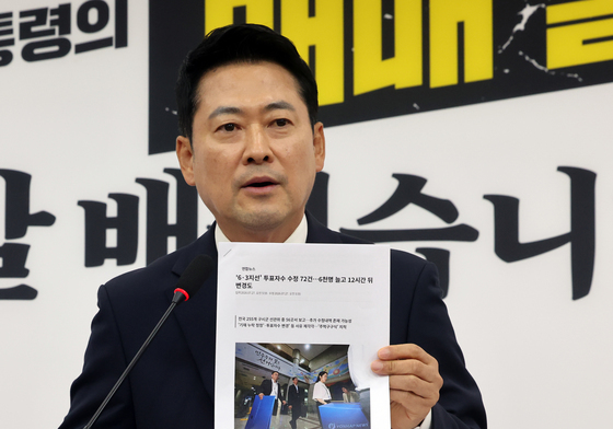 선관위 선거소청 출석 전 기자회견하는 장동혁 대표