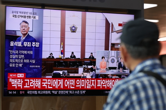 윤석열, 징역 1년6개월 집유 3년 1심 선고
