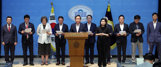 野 원외당협위, ETF 참사 및 국회의장 사과 요구 기자회견
