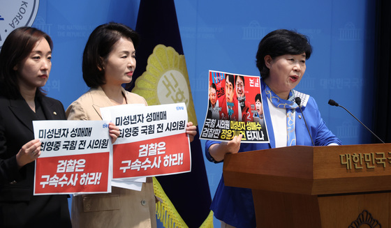 최영준 전 청주시의원 구속 수사 촉구 기자회견