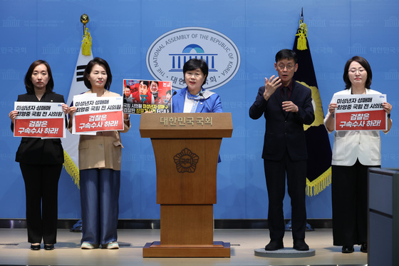 최영중 전 청주시의원 구속 수사 촉구 기자회견