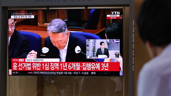尹, 1심 징역 1년6개월 집행유예 3년 선고