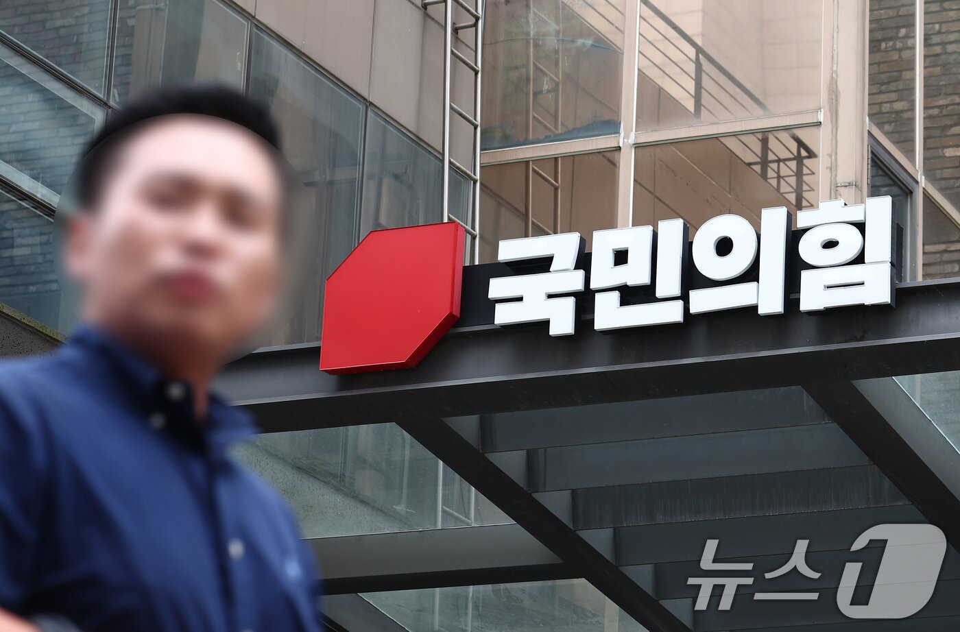 본문 이미지 - 대선후보 시절 허위사실을 공표한 혐의로 기소된 윤석열 전 대통령이 1심에서 징역 1년 6개월, 집행유예 3년을 선고 받은 27일 오후 서울 영등포구 국민의힘 당사 모습. 윤 전 대통령의 1심형이 대법원에서 최종 확정되면 국민의힘은 선거비용 등 397억원을 중앙선거관리위원회에 반환해야 한다. 2026.7.27 ⓒ 뉴스1 김민지 기자